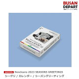 [ͽ]NewJeans 2023 SEASONS GREETINGS  /  /  ̵ ˥塼