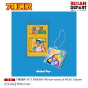 7種選択 NCT DREAM Winter special MINI Album [Candy] SMini Ver. 初回ポスター終了 送料無料 SM エヌシーティー ドリーム