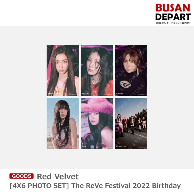 [4X6 PHOTO SET] Red Velvet - The ReVe Festival 2022 Birthday 送料無料 SM レッドベルベット レドベル RV Red Velvet