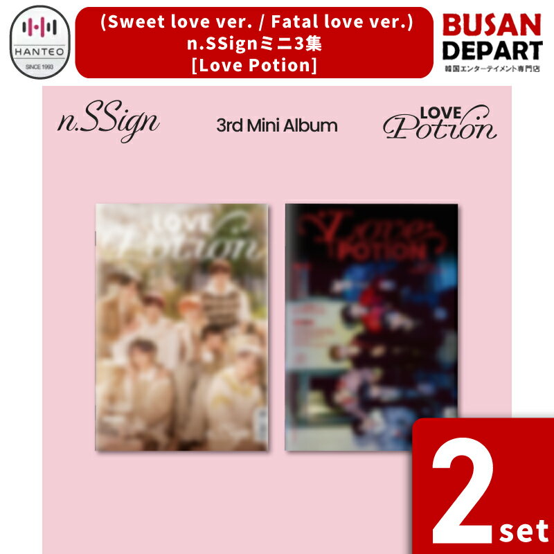 [2種SET] (Sweet love ver. / Fatal love ver.) n.SSign - ミニ3集 [Love Potion] / エンサイン / 公式 韓国チャート反映 / CD/ グッズ / 送料無料のサムネイル