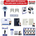 SUPER JUNIOR 20th Anniversary TOUR SUPER SHOW 10 OFFICIAL MD-1 スーパージュニア スジュ 公式グッズ