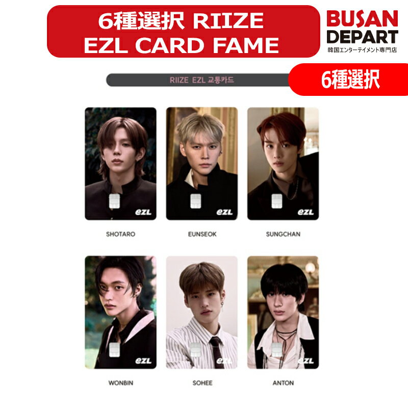 楽天市場】riize トレカケースの通販