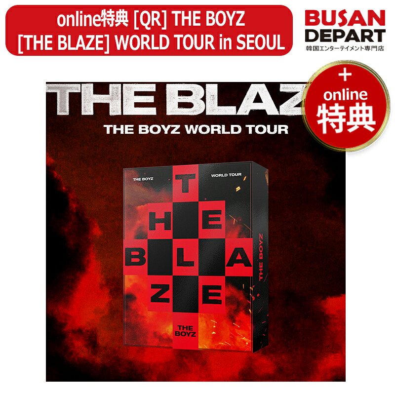 ●日本発送予定日 2025. 3.3 📌 ご購入前に必ずご確認ください!! ・後払いはご利用いただけません。 ・同一カート内で複数商品をご注文の場合、発送予定日が異なる場合は 遅い方の商品に合わせて同梱発送 いたします。 ・ポスターや初回特典は数量限定 となり、予告なく終了する場合がございます。 ・発送方法やオプションの指定がない場合、ポスター等は 折りたたんで発送 いたします。 ・一部商品は海外から発送されるため、配送先は個人住所 をご記入ください。配送不可の場合、別途配送代行料 が発生する場合がございます。 ・本商品は輸入商品のため、国内発送日は前後する可能性 がございます。また、制作会社の都合により商品が終了またはキャンセルとなる場合がございます。 ・商品特性上、お客様都合による返品・交換は承っておりません。 開封済み商品も同様に対応不可となります。 ・輸送過程により、外箱の凹み・擦れ・汚れ・小さな破れ が生じる場合がございます。外箱は緩衝材として製作されており、細かな傷や価格シール等は不良品の対象外です。 ・万が一不良があった場合は、商品到着後3日以内にご連絡 ください。それ以降は対応いたしかねます。 ・内容・仕様は予告なく変更になる場合がございます。 ・まれに封入物の不足がある場合がございますので、必ず 開封動画を撮影 してください。開封動画がない場合、メーカー側で対応ができかねます。 ・発売後は取り寄せ商品となる場合がございます。 ・本商品は 予約商品につき、キャンセルは不可 となります。★THE BOYZ [THE BLAZE] WORLD TOUR in SEOUL ★ 【商品 内容】 ・ THE BOYZ [THE BLAZE] WORLD TOUR in SEOUL- Package 1 piece 流通特典: photo card 1ea withmuu特典: photo card 1ea ●発送予定日 2026.4,30