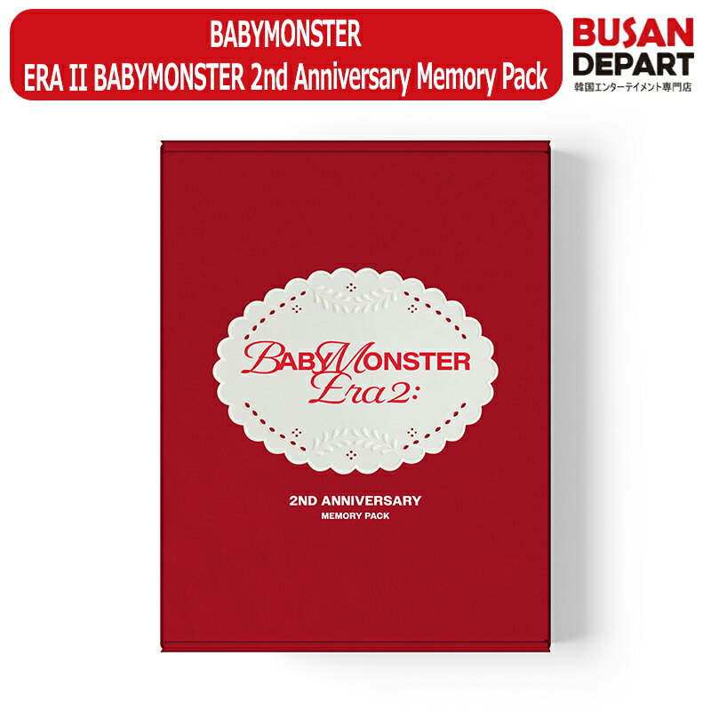 BABYMONSTER ERA II | BABYMONSTER 2nd Anniversary Memory Pack 公式グッズ ベイビーモンスター ベビモン