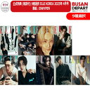 公式特典 (和訳付) ELLE KOREA 2025年 4月号 表紙:ENHYPEN/ エンハイフン/ 韓国雑誌