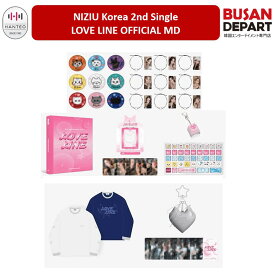 条件付き特典 NIZIU Korea 2nd Single LOVE LINE OFFICIAL MD ニジューグッズ / 公式グッズ / 送料無料