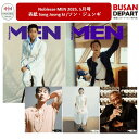 Noblesse MEN 2025. 5月号 表紙 Song Joong ki /ソン・ジュンギ / 韓国 雑誌 / 送料無料 / 日本国内発送