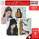 当店特典 (和訳付) *4種選択・セット* BAZAAR KOREA 2025. 8月号 表紙 IVE Jang Wonyoung アイブ チャンウォンヨン 韓...