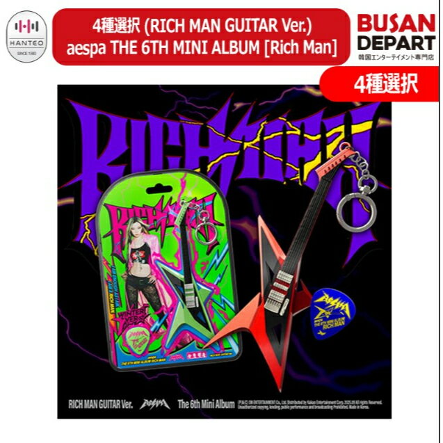 BUSAN DEPART㤨4 (RICH MAN GUITAR Ver. aespa THE 6TH MINI ALBUM [Rich Man]  ڹ㡼ȿ Х ̵פβǤʤ4,500ߤˤʤޤ