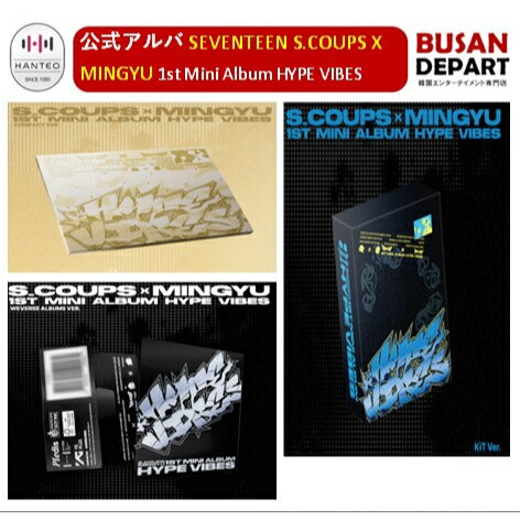 エスクプス セット エスクプス セット 2025年最新】seventeen エスクプス kitの人気