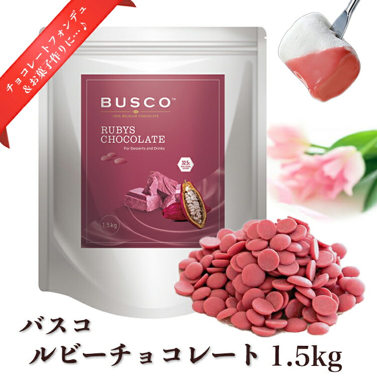 ѡRB1٥륮ӡ祳졼ȡ1.5kg˥Хӡ祳졼ȡʶ̳ѡХ󥿥ǡۥ磻ȥǡꡡߥ륯祳졼ȡ