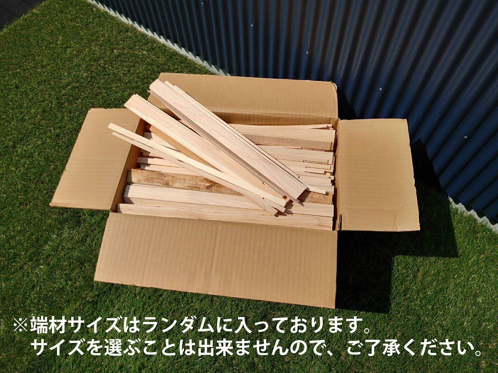 木工屋の端材薪 焚き付け 薪 端材 エコ BBQ たき火 キャンプ グランピング 乾燥 木 暖炉 ソロキャンプ