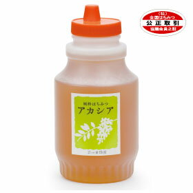 厳選純粋はちみつ アカシアはちみつ 健康補助食品 中国産 1550g