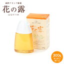 アカシア蜂蜜 花の露キッチンボトル 300g（単品）武州養蜂園【ホットケーキ ヨーグルト 料理 タレない 砂糖 代用 天然 100% 】 ホットケーキ 料理 天然 100% アカシアはちみつ