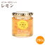 【期間限定特価】ジャム レモン はちみつ 砂糖不使用 瓶 蜂蜜 ハチミツはちみつ果実ジャム 『レモン』 武州養蜂園【はちみつ 蜂蜜 レモンジャム パン 料理 お菓子 ヨーグルト れもん 檸檬 果実 瓶詰め】