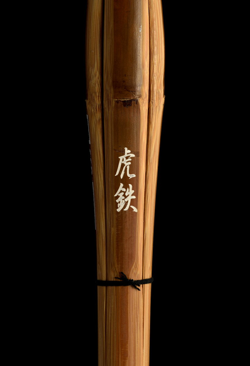 剣道 竹刀　SSPシール付【炭化竹刀吟風仕組み虎鉄小学生用竹刀】 剣道 完成品　安全　試合　しない バイオ　炭化 吟風　仕組 部品 セット こども 子ども 子供 小学生 28 30 32 33 34 35 36 初心者　稽古　練習　男子 女子