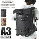 【5H限定豪華プレゼント|7/13 19時~】アッソブ リュック バックパック 大容量 A3 AS2OV CORDURA DOBBY 305D 061401 ロールトップ ハーネス チェストベルト ミリタリー メンズ ブランド