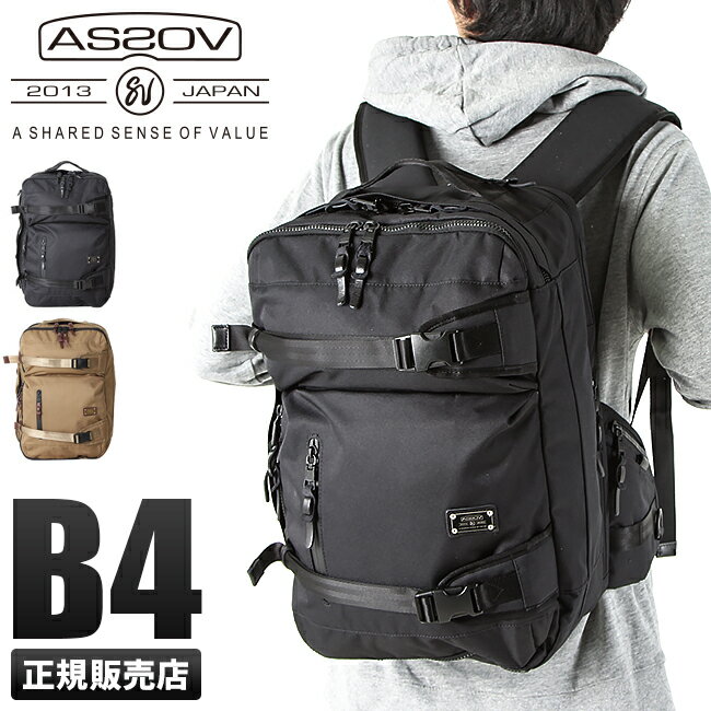 アッソブ リュック バックパック AS2OV CORDURA DOBBY 305D 061405 大容量 B4 ウエストハーネス チェストベルト メンズ ブランド