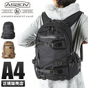 【追加最大+26倍】アッソブ コーデュラドビー リュック デイパック A4 AS2OV CORDURA DOBBY 305D 061407 ハーネス チェストベルト ミリタリー メンズ ブランド