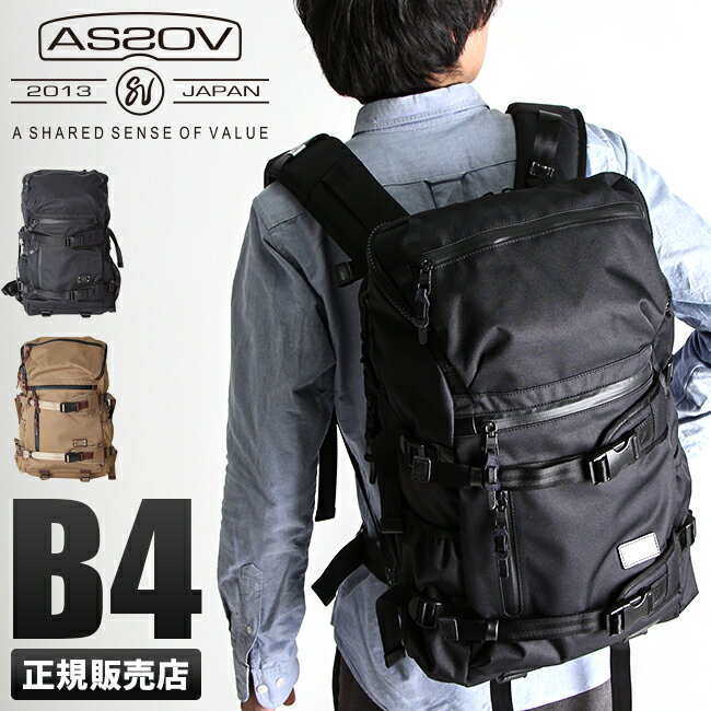 アッソブ リュック バックパック AS2OV CORDURA DOBBY 305D 061409 コーデュラドビー 大容量 B4 ウエストハーネス チェストベルト メンズ ブランド