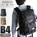 アッソブ リュック メンズ 【最大41倍｜4/25 0:00～】アッソブ リュック バックパック AS2OV CORDURA DOBBY 305D 061409 コーデュラドビー 大容量 B4 ウエストハーネス チェストベルト メンズ ブランド