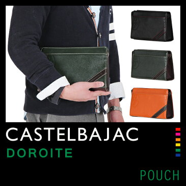 カステルバジャック ドロワット セカンドバッグ CASTELBAJAC 071204