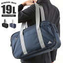 【最大30倍|5/1限定】アディダス スクールバッグ サブバッグ 19L 肩掛け 通学 中学生 高校生 男子 女子 女子高生 軽量 adidas 47652