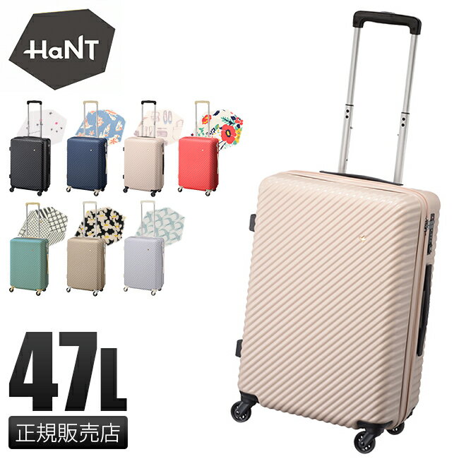 【ママ割★P14倍】エース ハントマイン スーツケース Mサイズ 47L ストッパー ACE HaNT 05748/06054