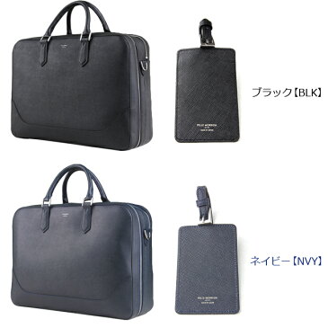 ペッレモルビダ ビジネスバッグ 本革 型押しレザー B4 キャピターノ PELLE MORBIDA CA014