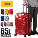 【最大30倍｜4/28限定】【日本正規品/2年保証】クラッシュバゲージ スーツケース Mサイズ 65L かわいい 軽量 CRASH BAGGAGE cb162