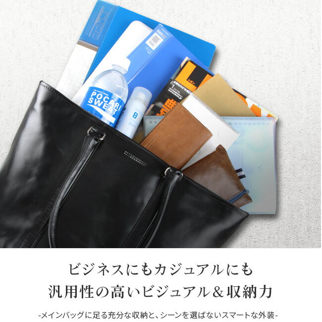 【最大32倍】マッキントッシュフィロソフィー トートバッグ ビジネスバッグ メンズ...