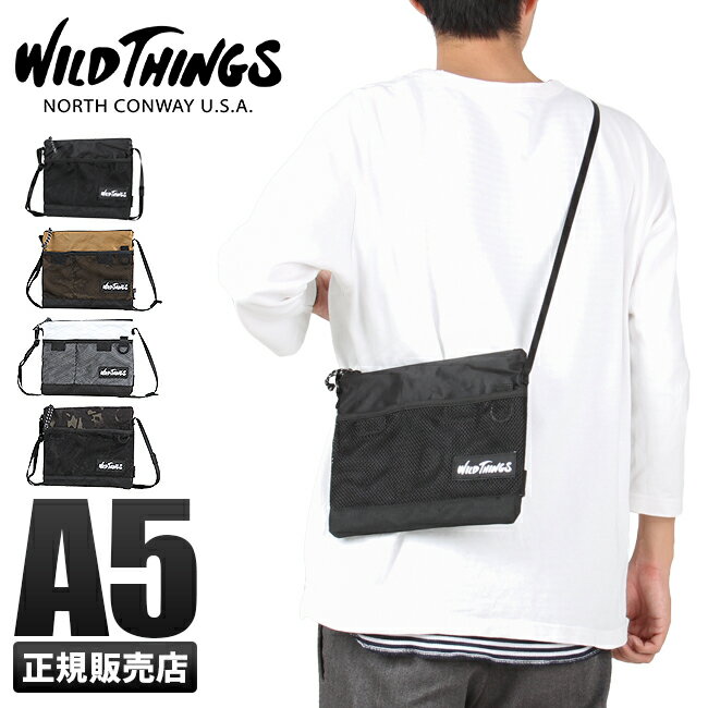 【最大18倍】【メール便選択で送料無料】ワイルドシングス MATER-X-PAC サコッシュ wt-380-0072 Wild Things MATER X-PAC SACOCHE ショルダーバッグ【在庫限り】