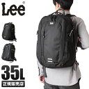 【最大29倍】Lee リー リュック 35L メンズ レディース ブラック 黒 大きめ 大容量 軽量 通学 A4 B4 torex 320-16200 cpn10