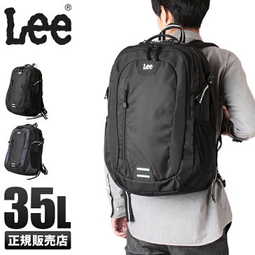 【楽天カードP17倍】Lee リー リュック メンズ 35L 防水 レインカバー 付き 防災 リュックサック デイパック バックパック おしゃれ 大容量 大きめ 通学 大容量 黒 ブラック B4 320-16200