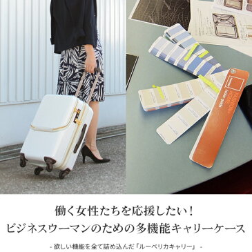 【本日限定!姉妹店なら楽天カードでP20倍!10/10(水)23:59〆】サンコー鞄 ルーベリカキャリー スーツケース 24〜28L hsz1-39 LCC機内持ち込み可能 300円サイズ コインロッカー対応 拡張機能搭載 軽量