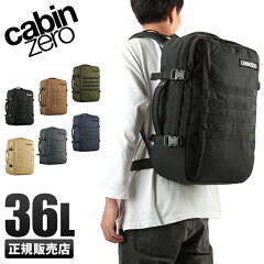 https://thumbnail.image.rakuten.co.jp/@0_mall/business-bugs/cabinet/item04/military36_1.jpg