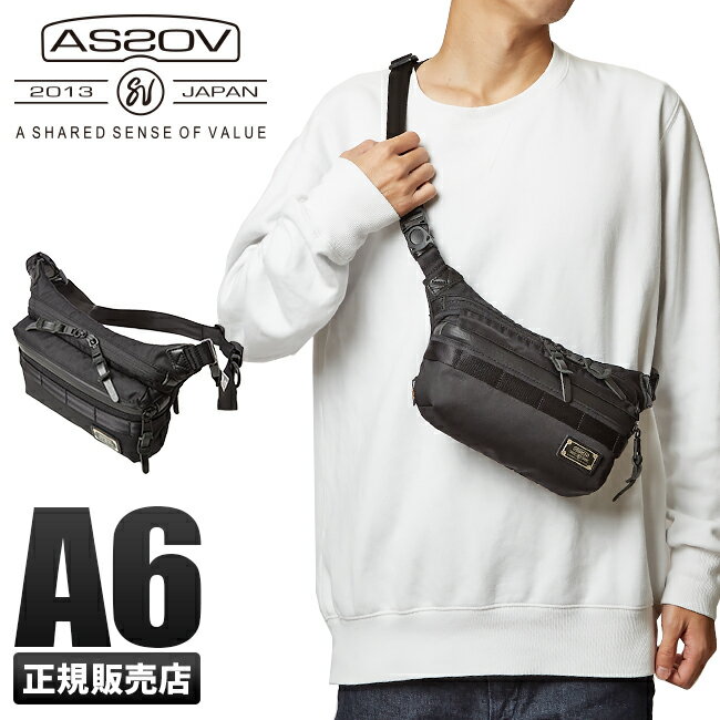 アッソブ バッグ メンズ 【最大20倍｜6/1限定】アッソブ ウエストバッグ AS2OV CORDURA DOBBY 305D 061416 ウエストポーチ ボディバッグ メンズ ミニ 小さめ 横型