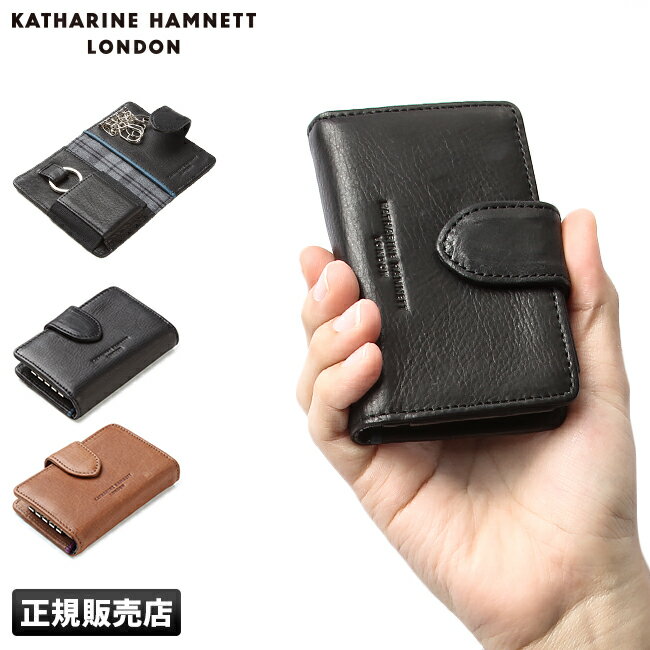 【最大27倍｜5/20限定】キャサリンハムネット キーケース メンズ スマートキー ブランド レザー 革 本革 KATHARINE HAMNETT 490-57002 cpn10