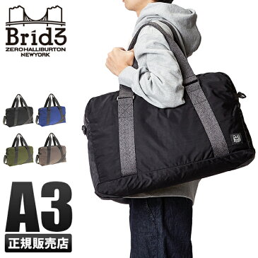 【パパ&ママ限定★P14倍!1/28(月)1:59まで】ゼロブリッジ ノーマン ボストンバッグ カジュアル バッグ 軽量 旅行 大容量 部活 ゼロハリ ZEROBRIDGE Noman bri-37104 ママ割