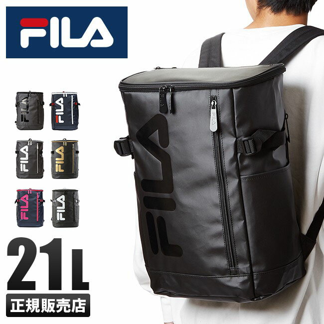 【最大28倍｜2/18限定】FILA フィラ リュック 21L スクエア ボックス型 通学 男子 女子 高校生 中学生 防水 韓国 メンズ レディース スポーツブランド 7576【在庫限り】