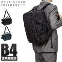 マッキントッシュフィロソフィー ビジネスバッグ 3WAY ビジネスリュック B4 55746 トロッターバッグ3 メンズ