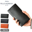 【追加最大+38倍|8/14 9:59〆】ペッレモルビダ 財布 長財布 本革 型押しレザー 薄マチ 薄い財布 PELLE MORBIDA PMO-BA310 バ...