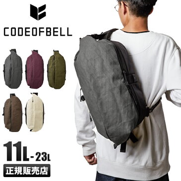 【楽天カード+9倍｜6/15限定】【在庫限り】コードオブベル CODE OF BELL ボディバッグ メンズ / TOURER ツアラー X-PAK PRO クロスパック プロ ブランド