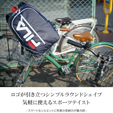 【在庫限り】フィラ リュック 25L メンズ レディース 男子 女子 女の子 通学 高校生 防水 FILA 7578