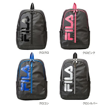 【在庫限り】フィラ リュック 25L メンズ レディース 男子 女子 女の子 通学 高校生 防水 FILA 7578