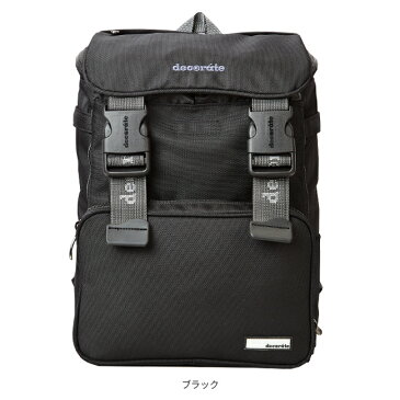 【最大+13倍|6/24まで】デコレート ロカーデュ+ハートフル リュック Mサイズ/20L decorate/DMS-063H 塾バッグ スクールバッグ ランドセルリュック キッズ/小学生/高学年 男の子/女の子