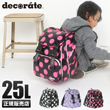 【最大+13倍｜6/24まで】デコレート ラフ リュック Lサイズ/25L decorate/DMS-071 塾バッグ スクールバッグ ランドセルリュック キッズ/小学生/高学年 男の子/女の子