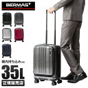 【5H限定豪華プレゼント|7/18 19時~】【正規品1年保証】バーマス インターシティ スーツケース キャリーケース 機内持ち込み BERMAS INTER CITY 60500 Sサイズ 35L フロントオープン ストッパー付き USBポート 軽量【在庫限り】