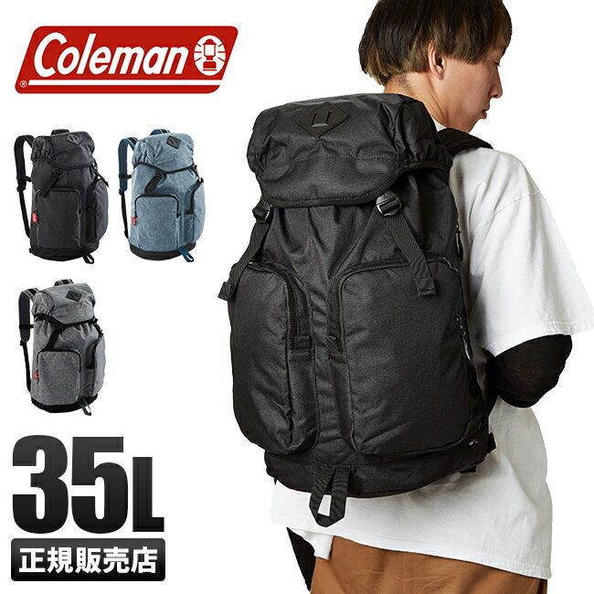 【追加最大＋16倍｜10/10限定】【在庫限り】コールマン リュック バックパック メンズ 大容量 coleman 35L otg-trace