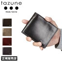 【最大48倍|8/14 9:59〆】タズネ 財布 二つ折り財布 本革 メンズ ブランド 化粧箱付き tazune【在庫限り】
